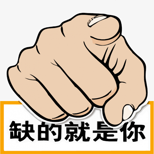 <b>宁波杰诺化学有限公司-人才招聘</b>